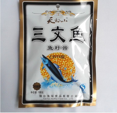 3元三文鱼鱼子酱