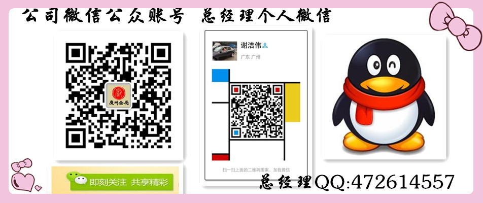 微信