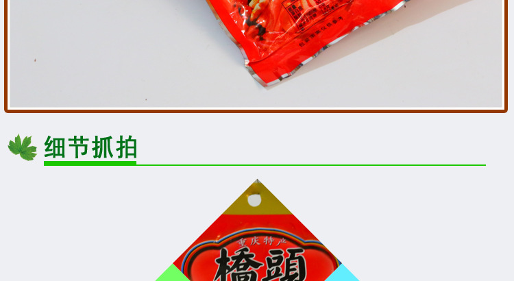 详情页10_07