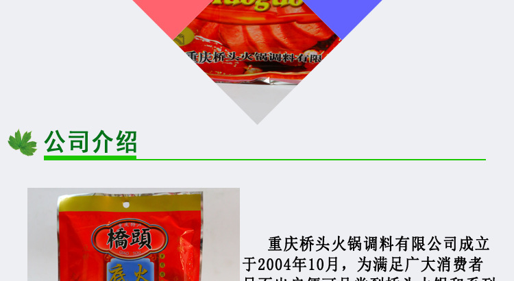 详情页10_09