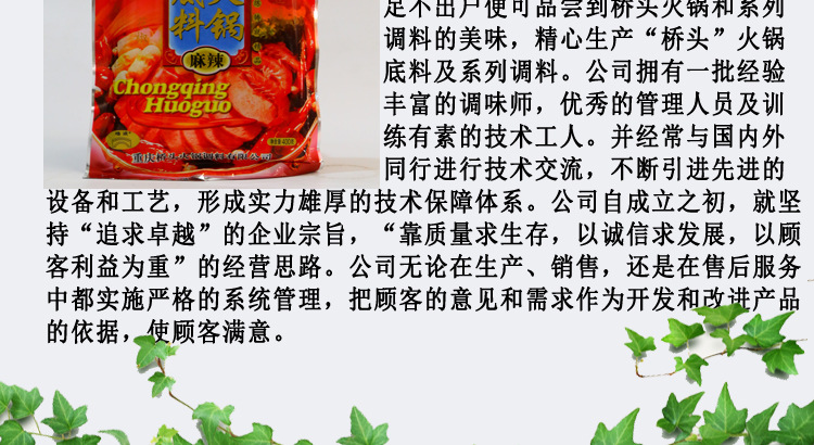 详情页10_10
