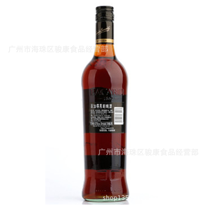 百加得黑2