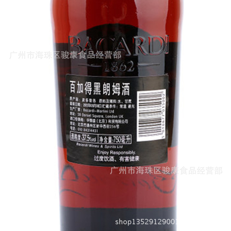 百加得黑3