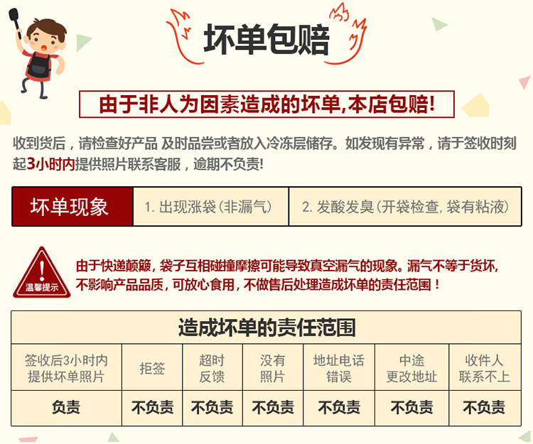 热狗4斤_19