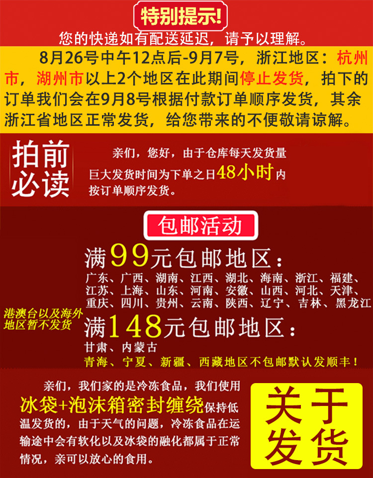 阿里巴巴发货新改_01