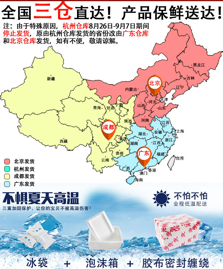 G20发货新改_02