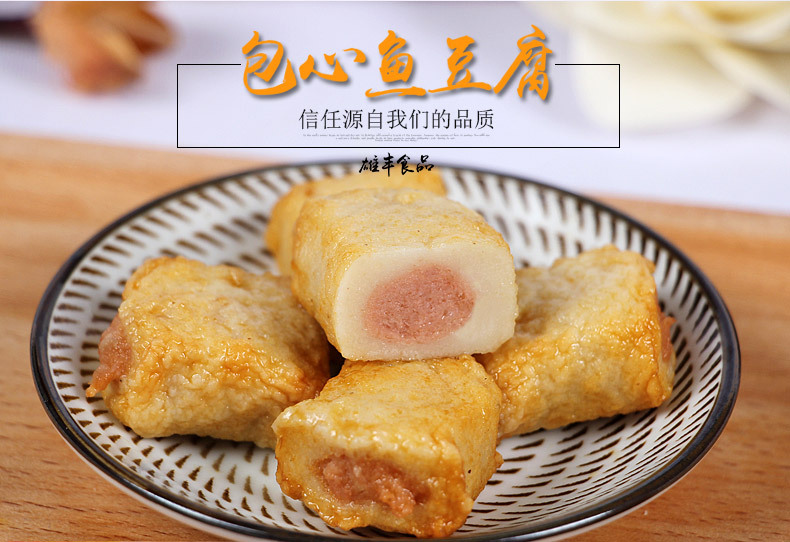 500g包心鱼豆腐_01