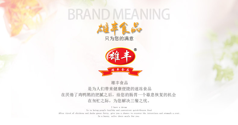 500g包心鱼豆腐_02