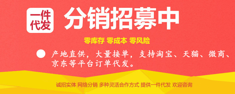 代发