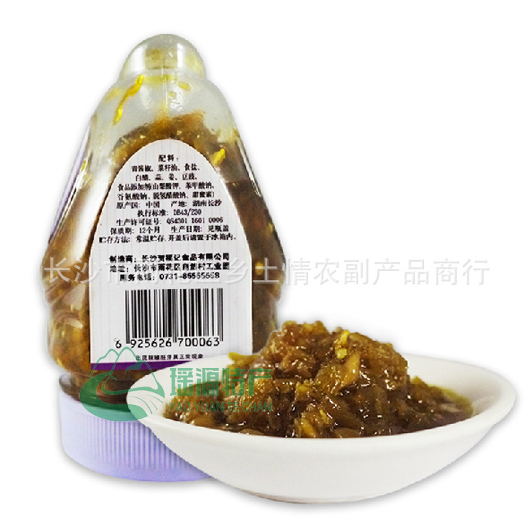 鱼头剁椒1