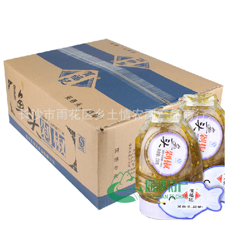 贺福记剁椒