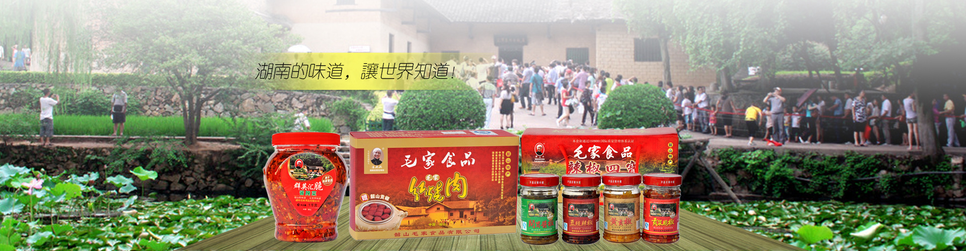 500轮播2