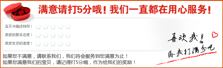 好评