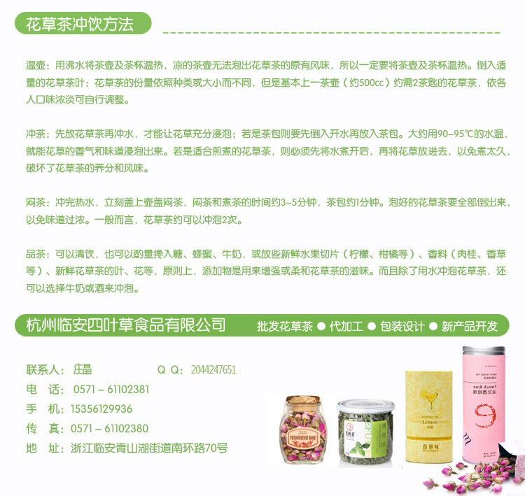 联系2222