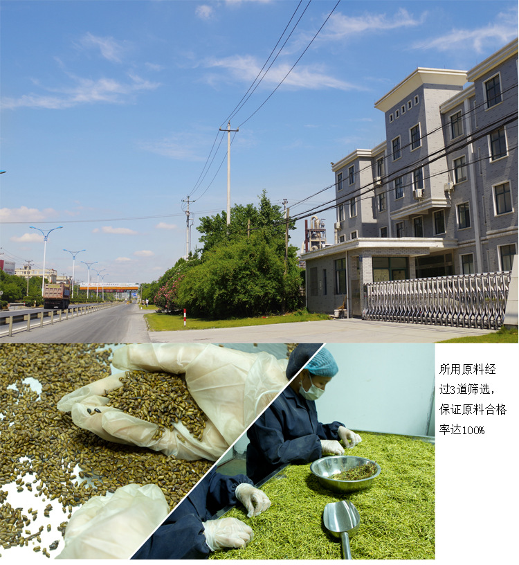 流程图合并_01