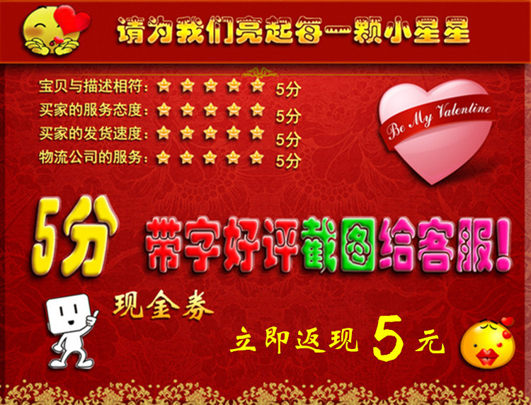 好评