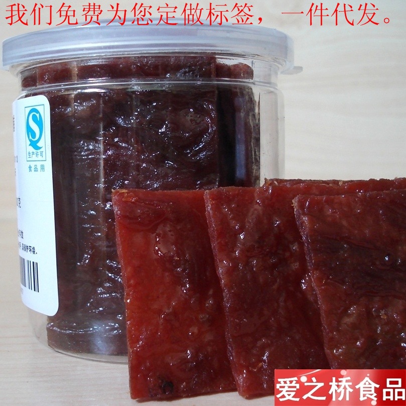 a0407猪肉脯001图标