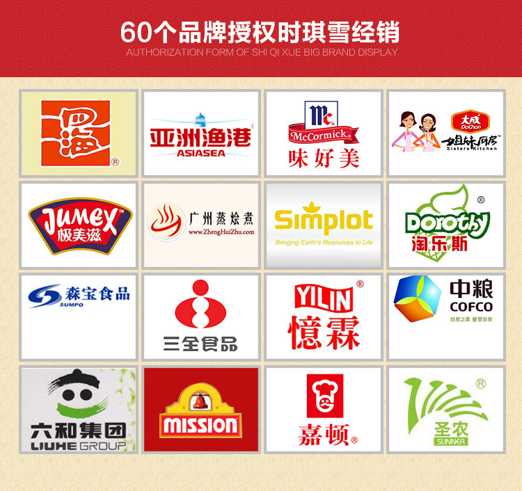 2015装修4