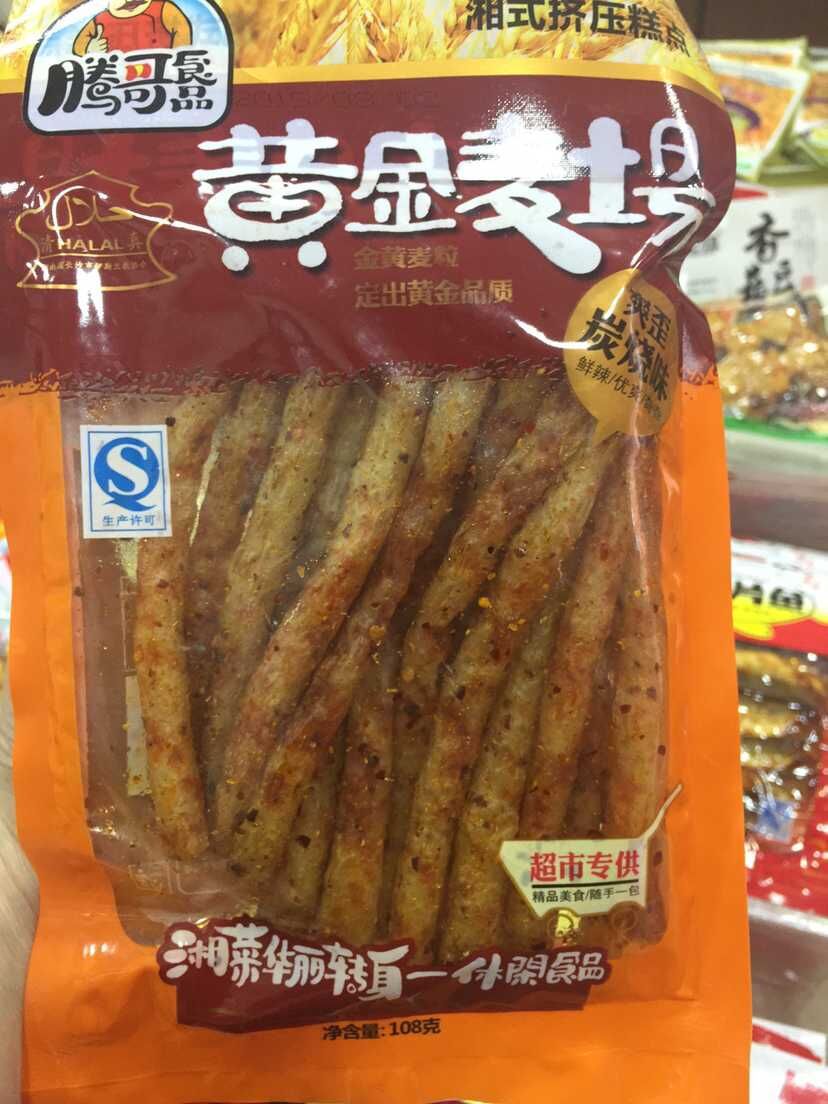6666666666