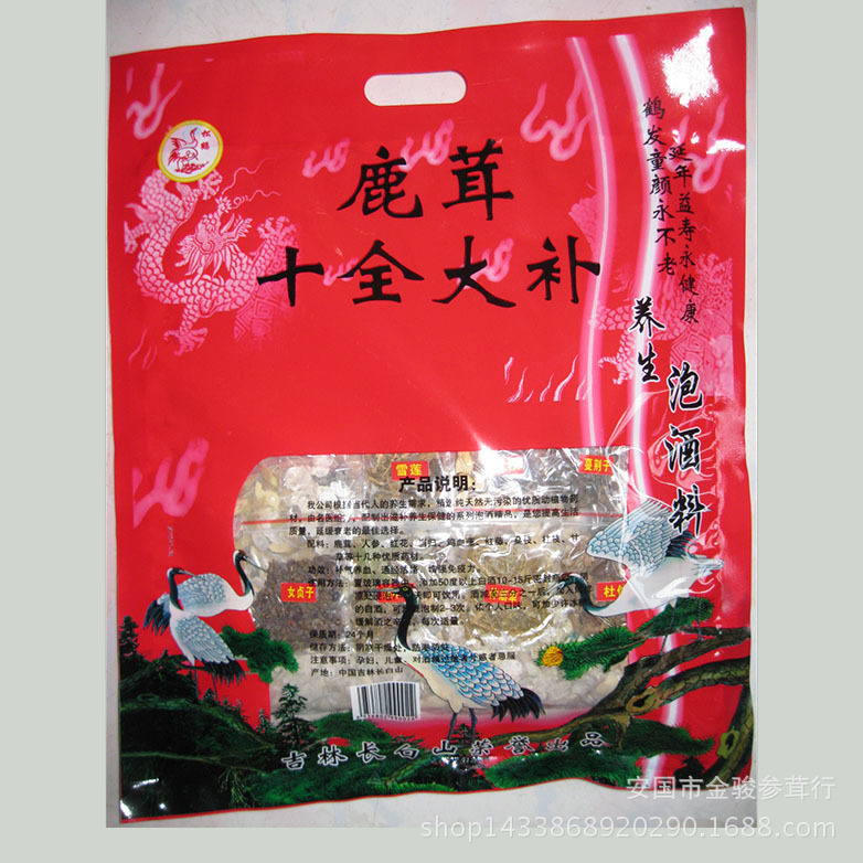松鹤鹿茸反