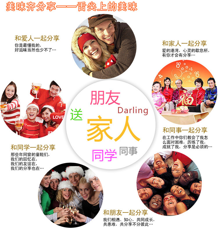 送礼佳品