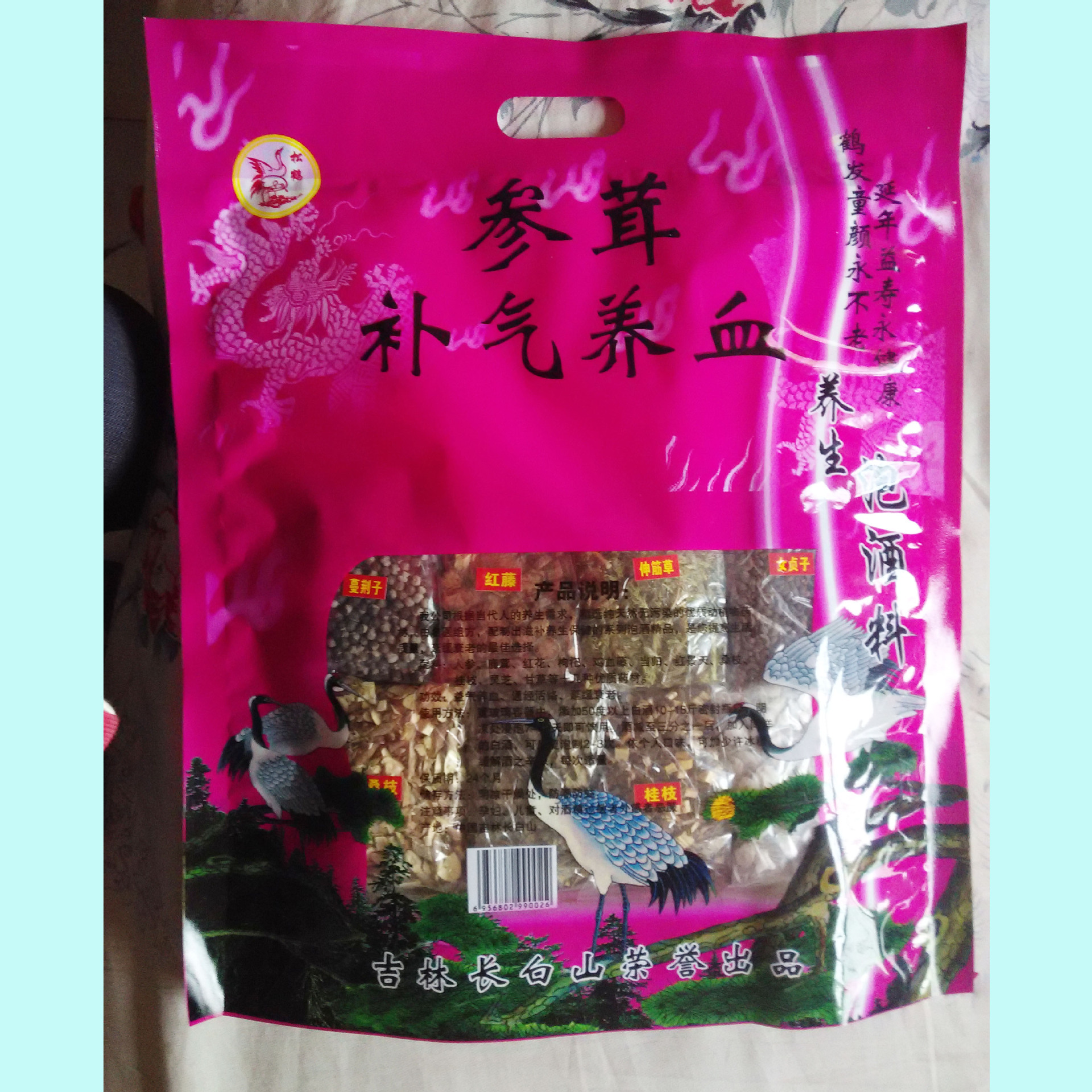 松鹤补气背面