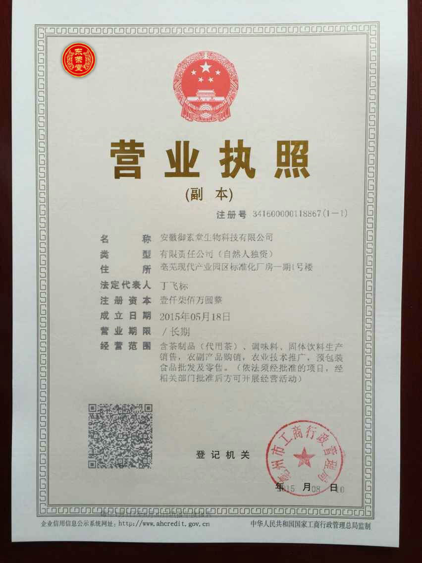 QQ图片20150827144112