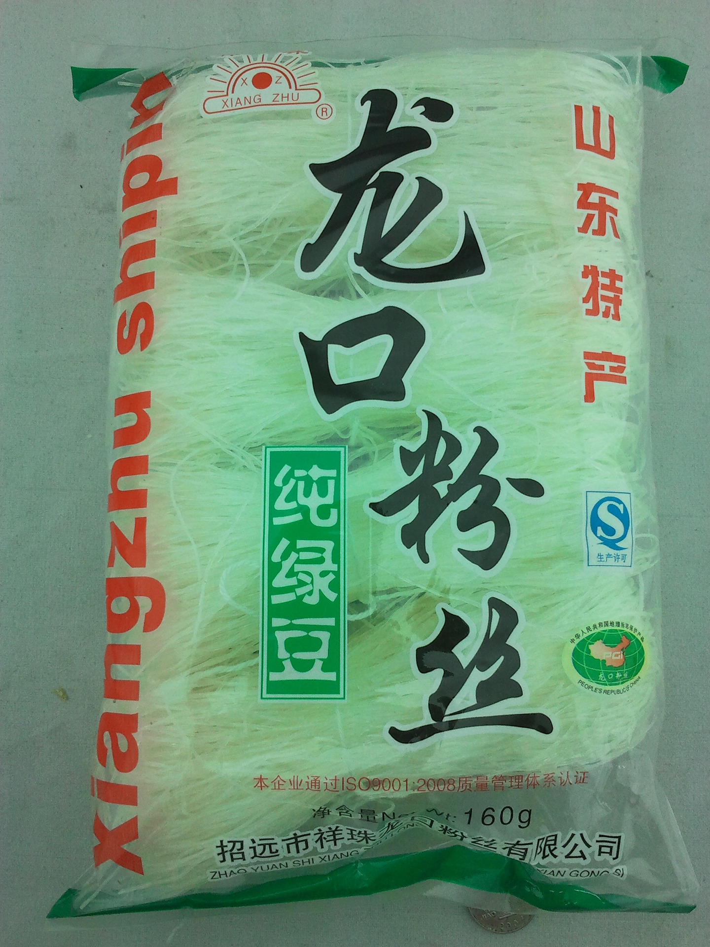 绿豆粉丝 (1)