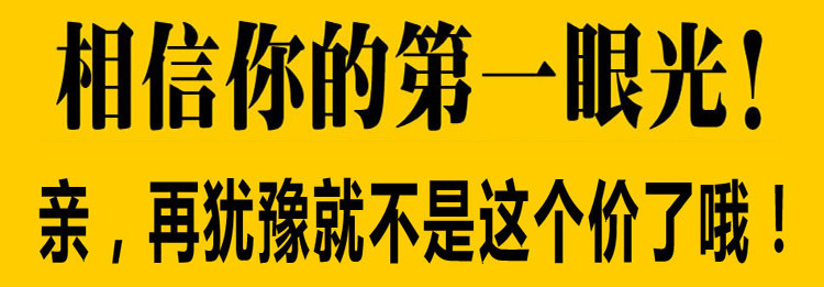 第一眼光