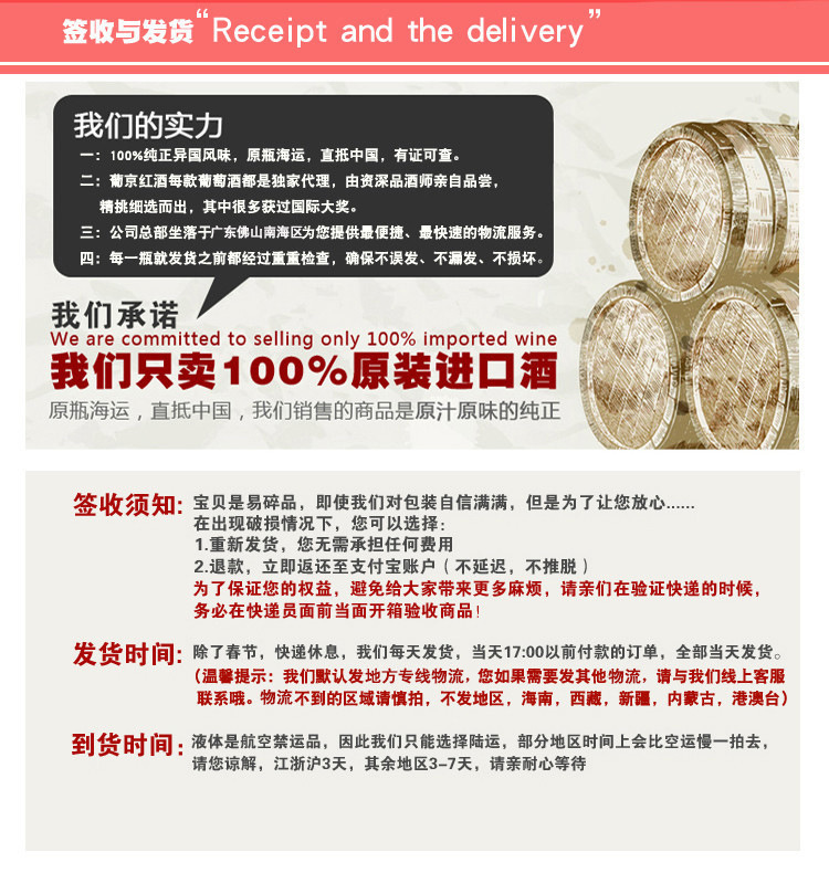 发货签收