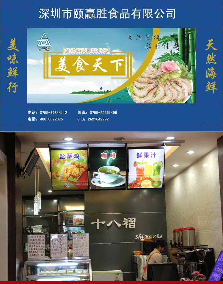甜面酱味-调味酱_01