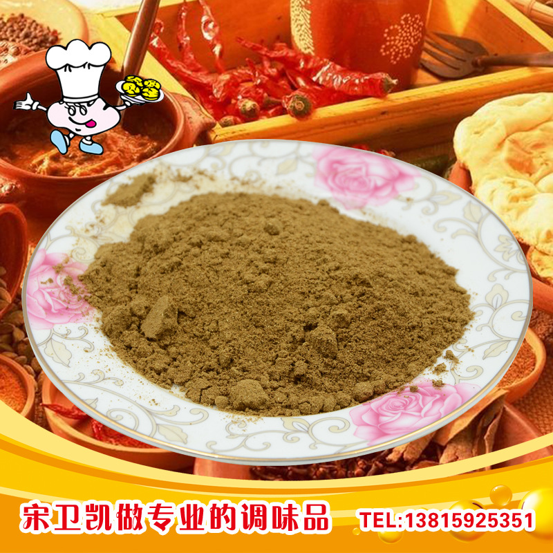 辛辣粉15