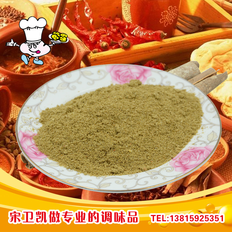 孜然粉15