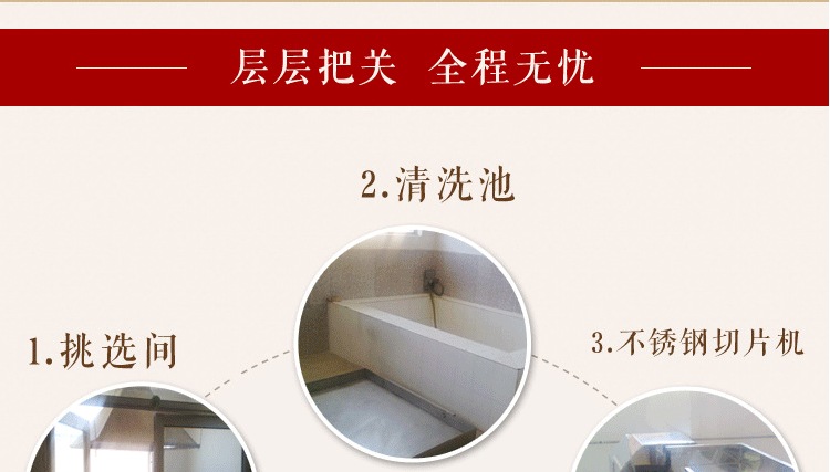 滋补中药材_甘肃无硫黄芪北芪-全手选-滋补中药材批发---阿