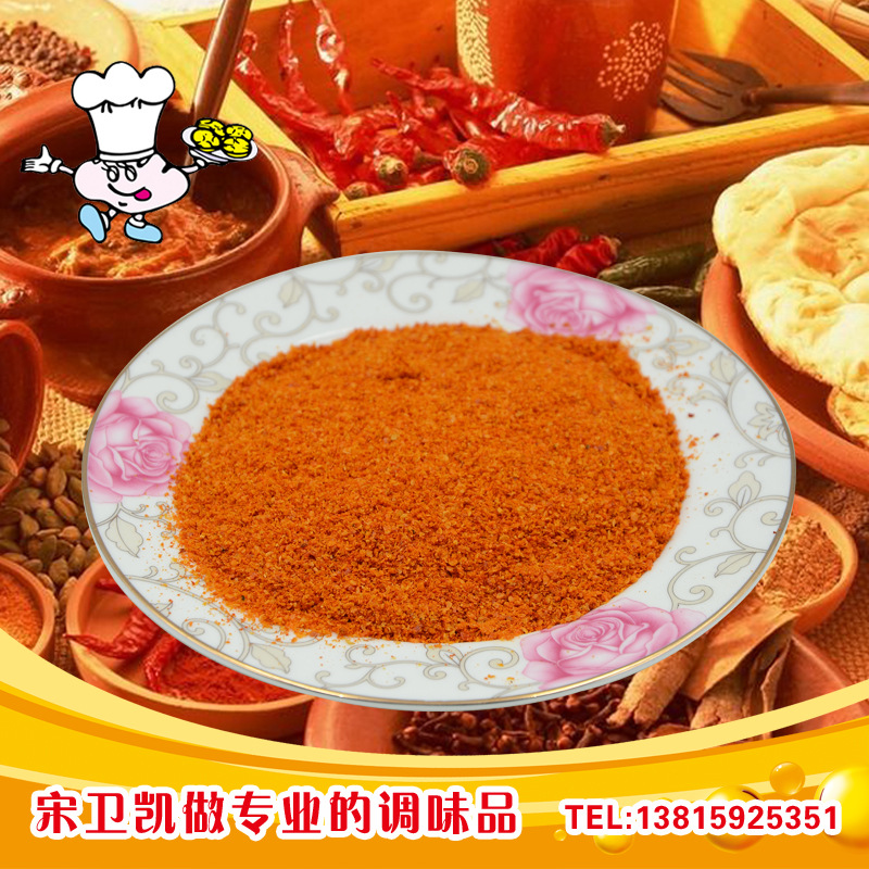 特辣辣椒王粉18