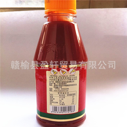 番茄酱2