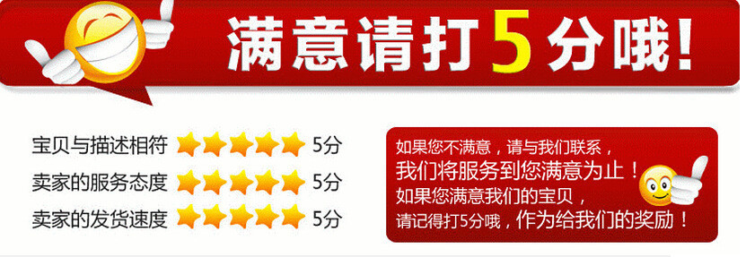 打分_副本1