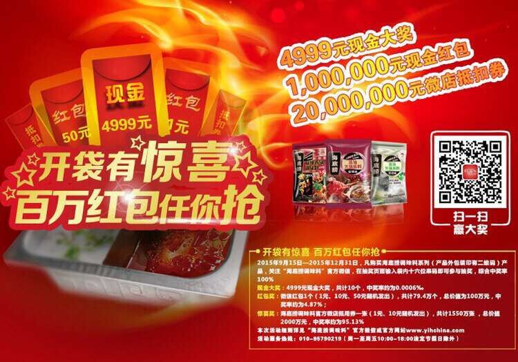 QQ图片20151130090038