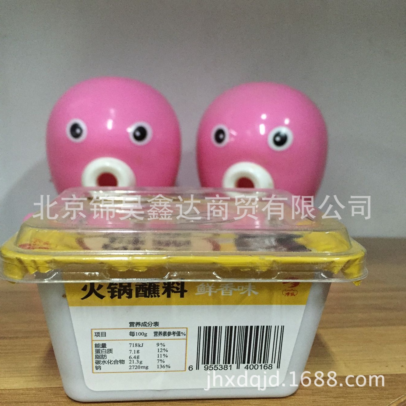 QQ图片20151211101606