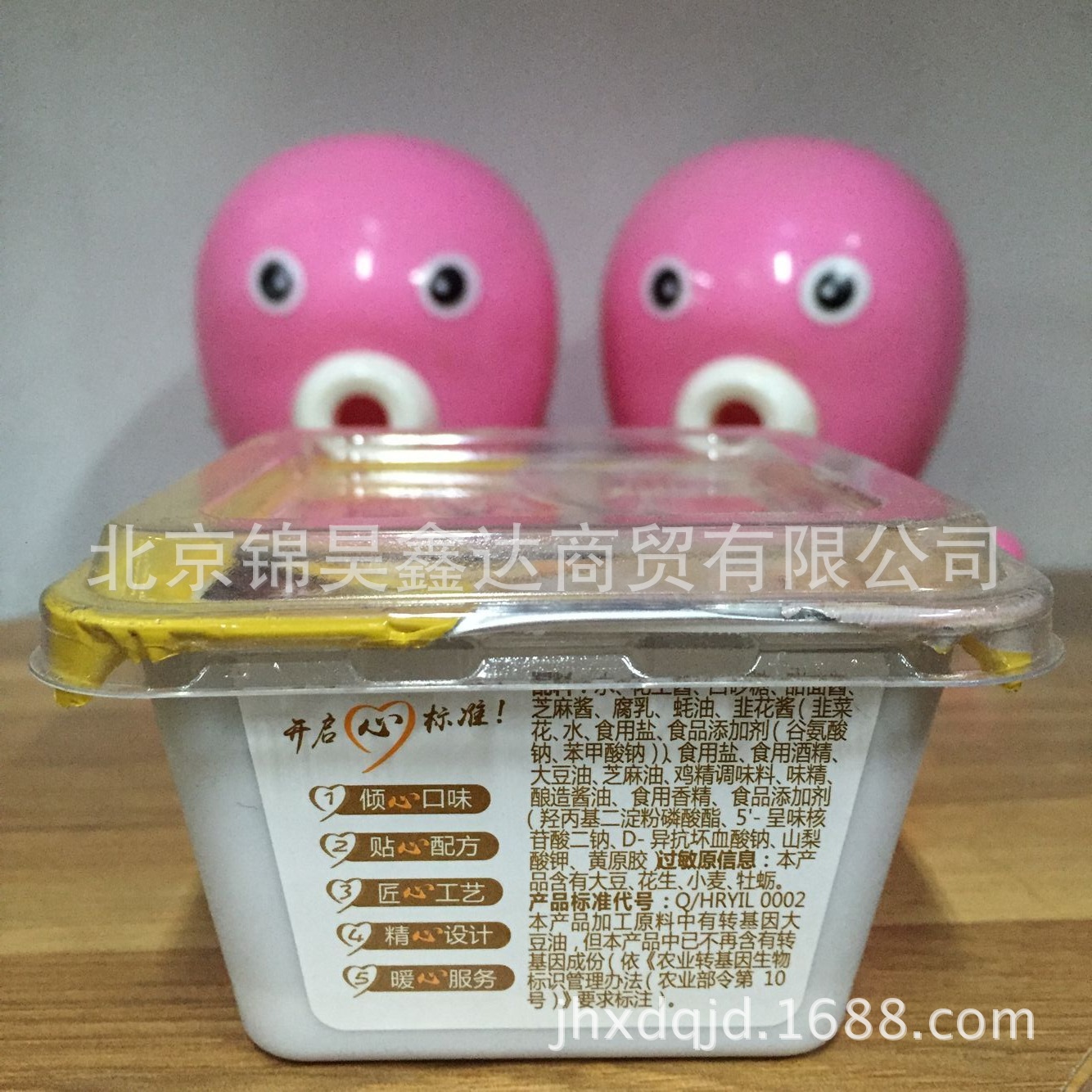 QQ图片20151211101601