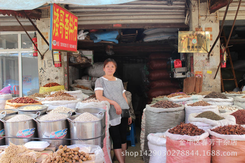 李春芳女士