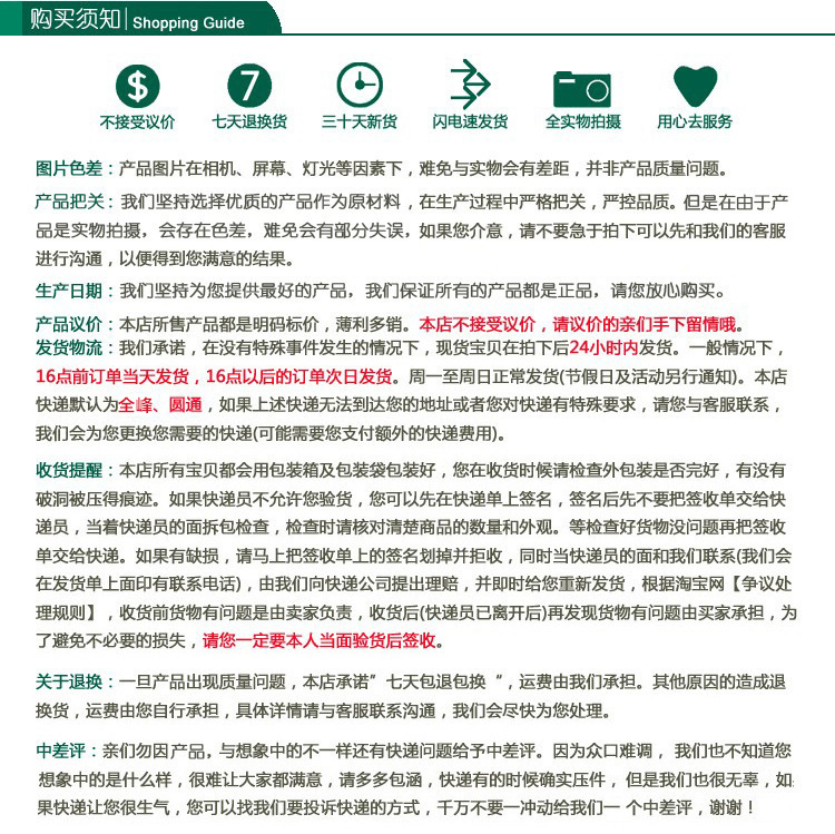 康