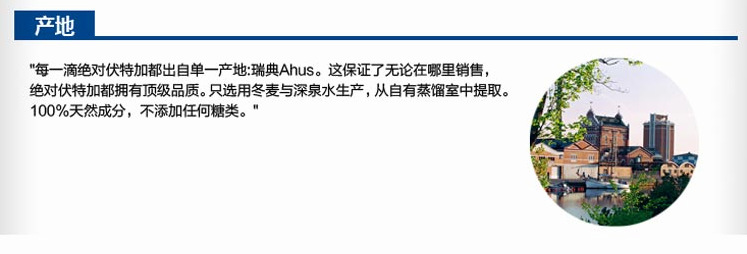 瑞典绝对伏特加覆盆莓味底图6