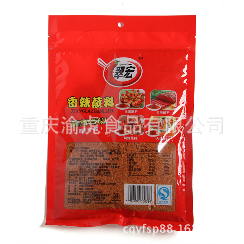 400g翠红香辣蘸料 (3)