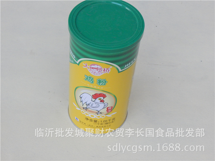 调料品