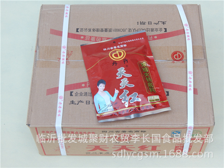 调料品