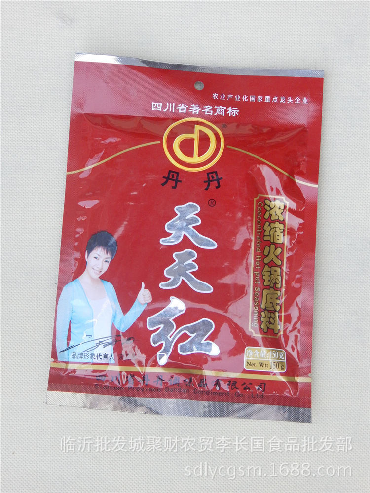 调料品