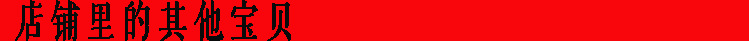 QQ图片20160323110447