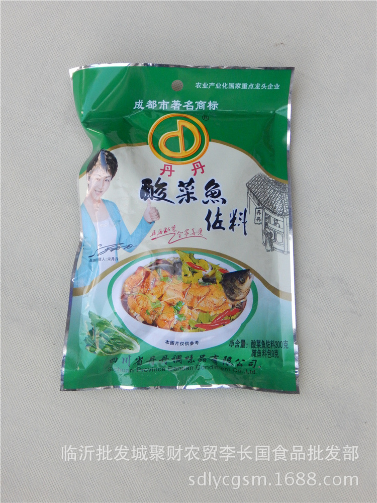 调料品