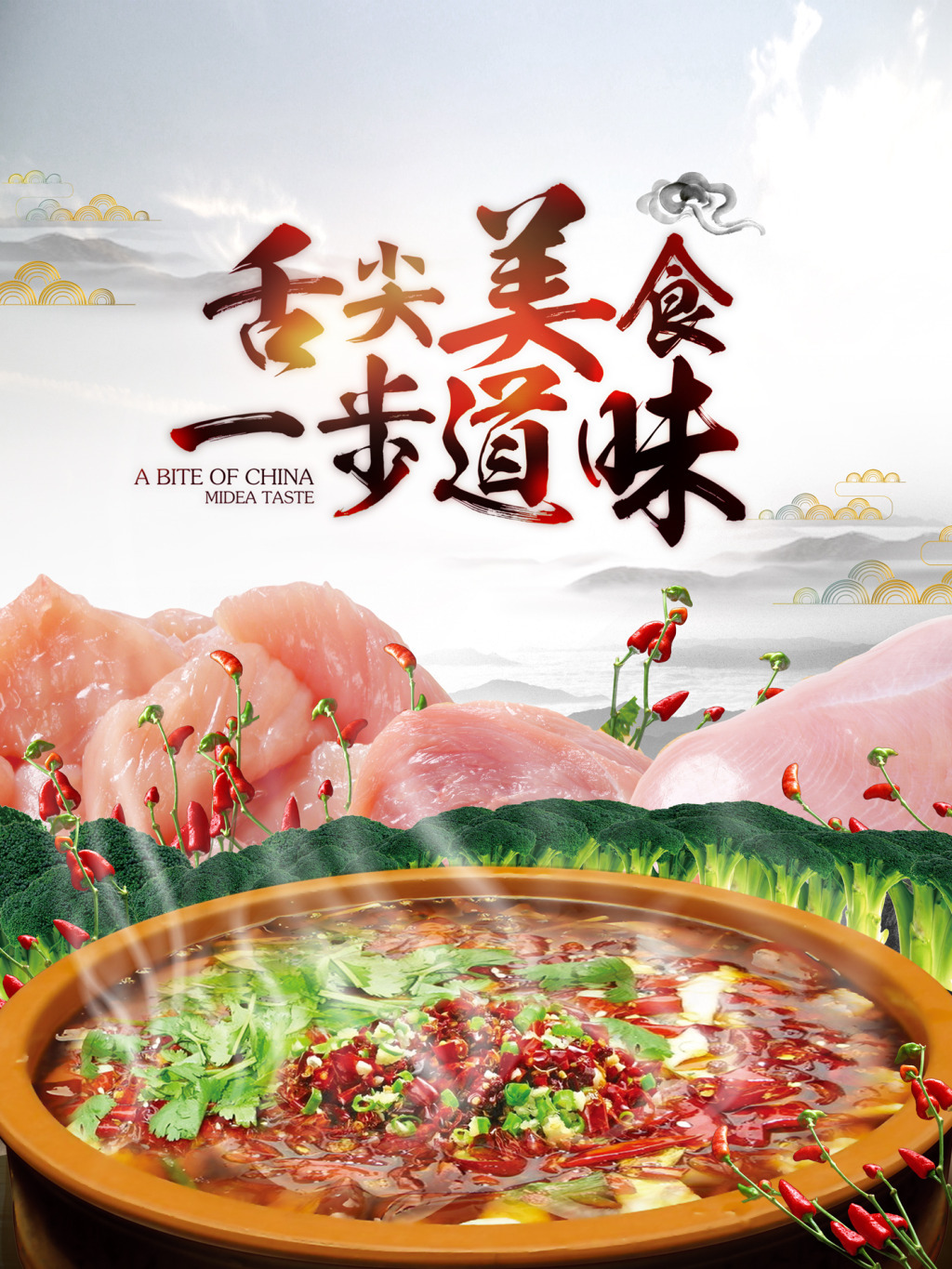 详情页1